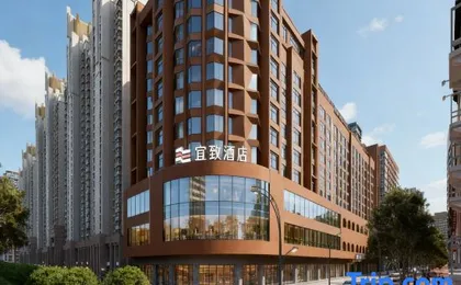 ECHIC HOTEL(Guangzhuo Changgang Metro Station)