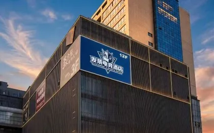 Clockwork Esports Hotel (Hangzhou Cuiyuan Wenyi Road Branch)