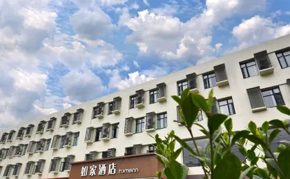Homeinn Hotel (Chengdu Xindu Sanhechang Subway Station)