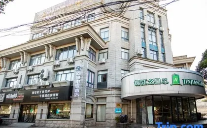 Netfish e-sports Hotel (Shanghai Cao Road Institute of Finance Branch)