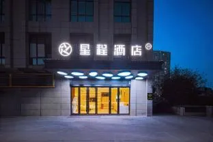 Starway Hotel Chongqing West Railway Station Hualong Subway Station