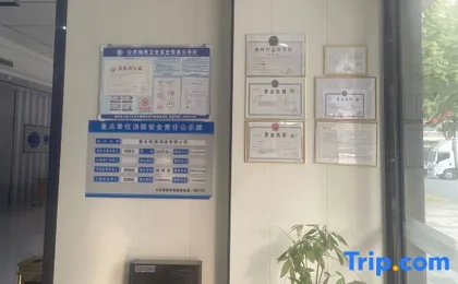 IU hotel(Chongqing Tiaodeng Industrial Zone Store)
