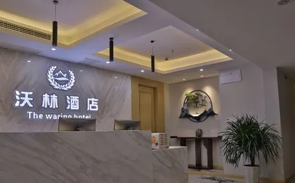 Wolin Hotel (In Chongqing Yuelai National Expo Convention and Exhibition Center)