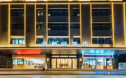 Lanqipan Hotel (Xianingqiao Subway Station Branch), Xihu District, Hangzhou