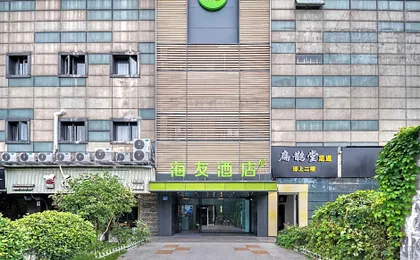 Hi Inn Hangzhou Binjiang Jiangnan Avenue Baolong City