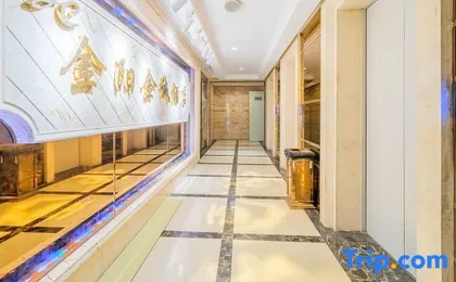 Jinyang Jincheng Hotel