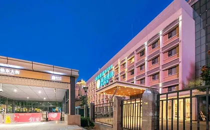 City Comfort Inn Wuhan Xudong Street Wangjiadun Metro Station