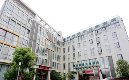 Greentree Inn Jiangsu Nanjing Maqun Street Communication Technician Insititution Shell Hotel