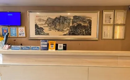 Kuanzhai Walk Hotel (Chengdu Kuanzhai Alley People's Park Subway Station)