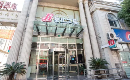 Jin Jiang Inn Zhuanqiao Shanghai