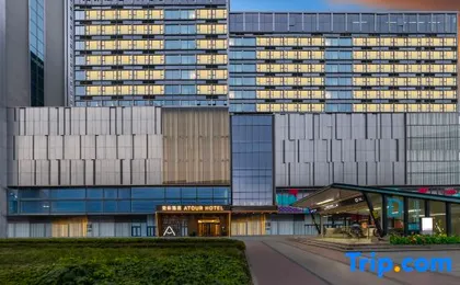 Chengdu Jinniu Wanda North Railway Station Atour Hotel