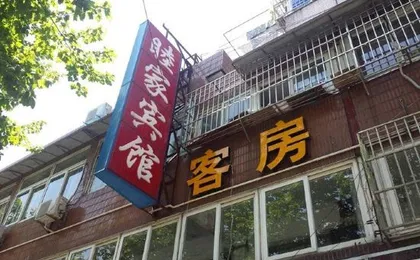 Mujia Hostel