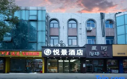 Yuejing Hotel (Yuqiao Subway Station Branch Shanghai)