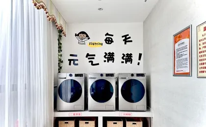 Vienna Sleep International Hotel (Shenzhen Bao'an International Airport)