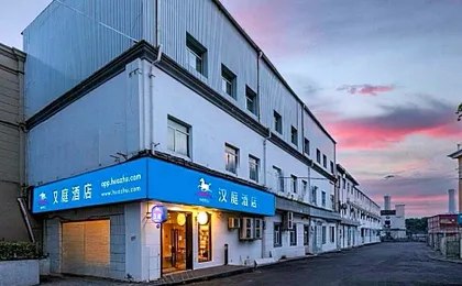 Hanting Hotel Shanghai Hongqiao Hub Railway Station