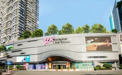 Holiday Inn Express Shenzhen Luohu