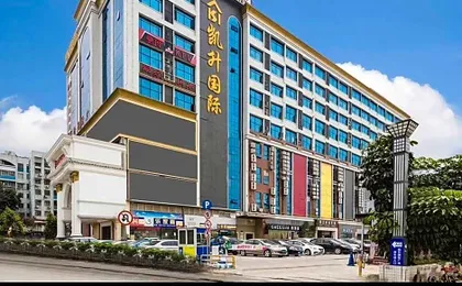 Vienna International Hotel Guangzhou Tongdewei