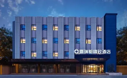 Cerritos Boutique Hotel (Beijing South Railway Station Dahongmen Metro Station)