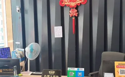 Dianwanjing E-Sports Hotel (Shenzhen Huanggang Port)