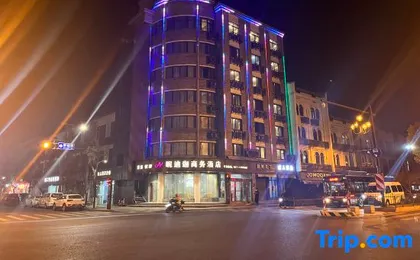 Nidiga Business Hotel (Pingyao Liangzhu Ancient City Ruins Park Branch)