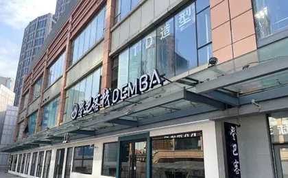 Dengba Inn (Shanghai Lujiazui New World Plaza)
