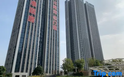 Bontmino Executive Apartment (Longgang, Shenzhen)