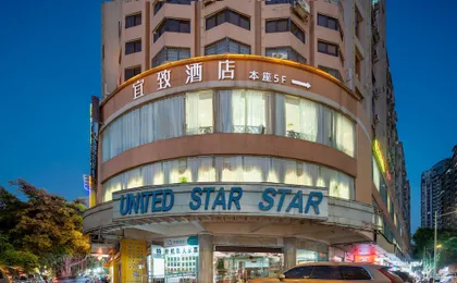 Yizhi Hotel Changgang Metro Station - Free Shuttle Bus during Canton Fair