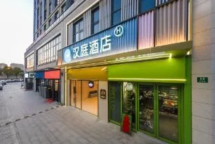 Hanting Hotel Shanghai Zhoupu Yigu Kangpu Road