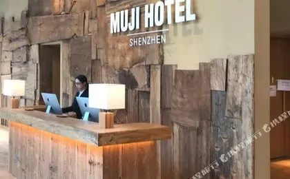 Muji Hotel Shenzhen