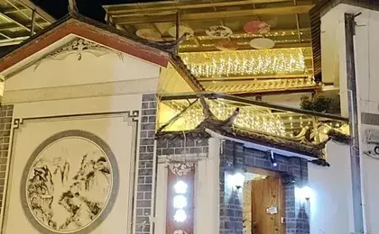 Yunmuju Inn (Lijiang Ancient City Dashuiche Shop)