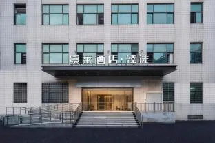Jinglai Hotel Selection - Shanghai Songjiang Mall Miaoqian Street