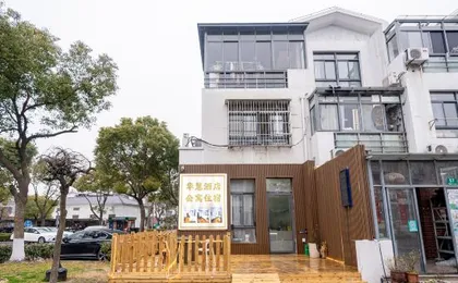 Shanghai Huahui Hotel themed apartment