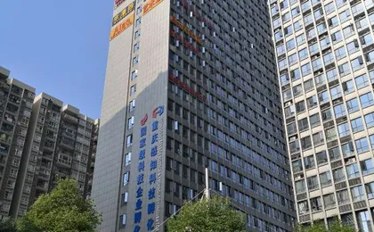 Kai'Ou Boutique Hotel (Chongqing Huangnibang Metro Station)