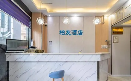 Baiyou Hotel (Shanghai Hongqiao Airport Wuzhong Road)
