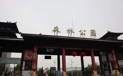 Wuhan 188 Guangguhuake