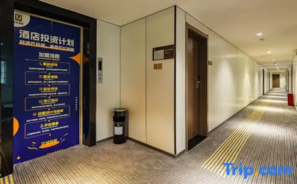 7 Days Premium Hotel (Chengdu Yulin Road Nijiaqiao Subway Station)