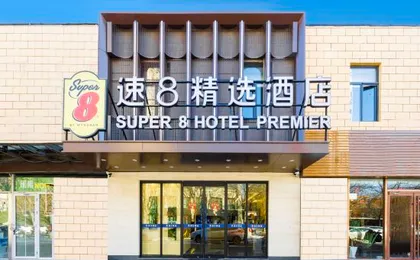 Super 8 Selection Hotel (Beijing Jiugong Subway Station Store)