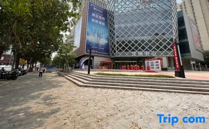 Yingguan Apartment (Guangzhou Lefeng Plaza Shayuan Subway Station Branch)
