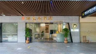 Guangzhou Lihaotai Hotel (Changgang Jiangnanxi Subway Station Branch)