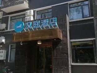 Hanting Hotel Beijing Tuanjie Lake