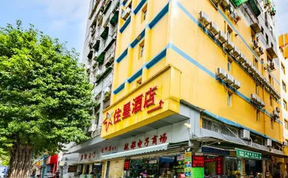 ZhuXing Hotel