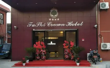 Crown Hotel Shanghai Fushi