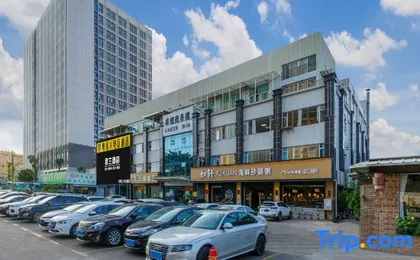 Yueta X E-sports Apartment (Xiajiao Subway Station Branch)