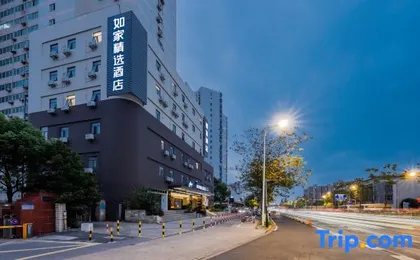 Homeinn · neo (Shanghai Pudong New International Expo Center Fanghua Road Subway Station)