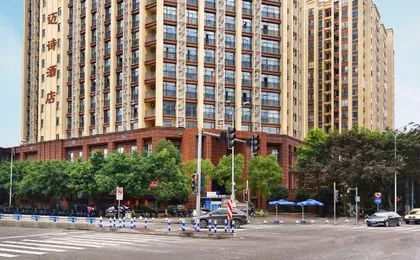 MAS.MaiShi Hotel