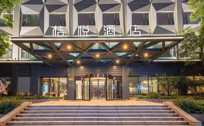 Orange Hotel (Shanghai Hongqiao Airport Cao'an Road)