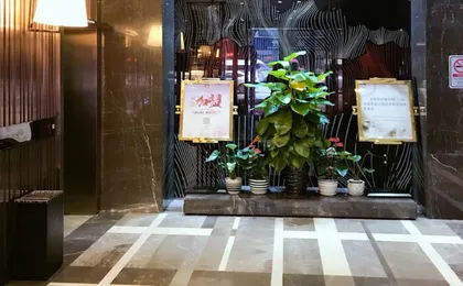 InSail Hotels ZhongshanBa Subway Station Guangzhou