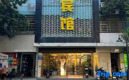 Qunying Hotel (Guangzhou Baiyun Station Julong Subway Station)