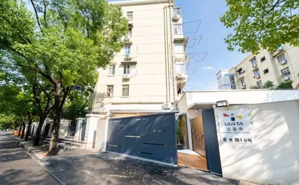 Shanghai Jinlanta Homestay