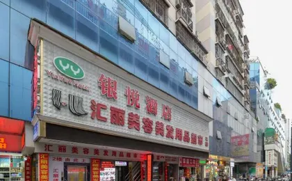 China Travel Hotel (Shenzhen Luohu East Gate Old Street)
